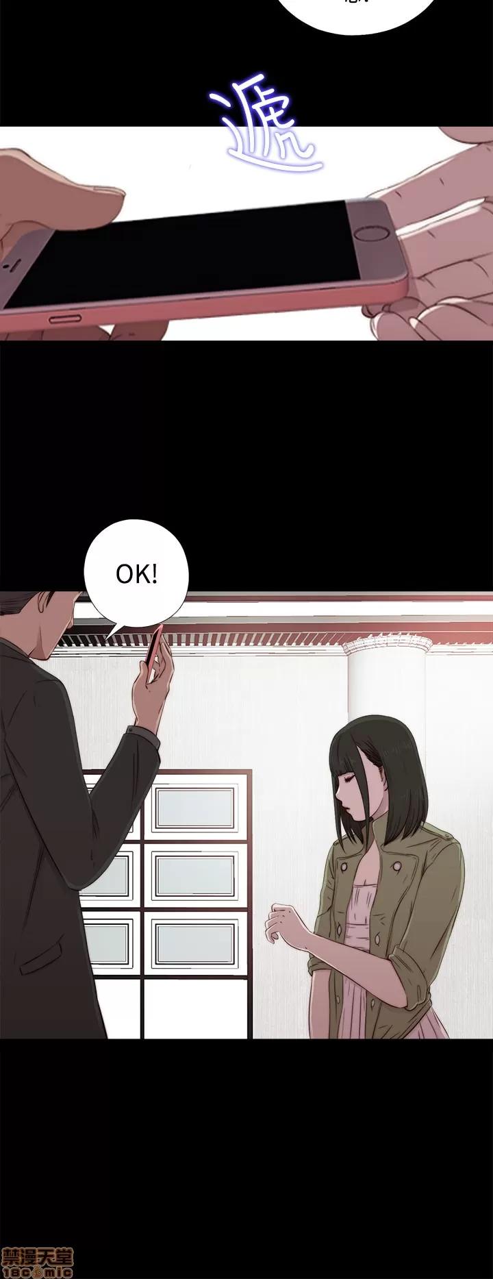 我的大叔 邻家少女41-50.zip 第92页
