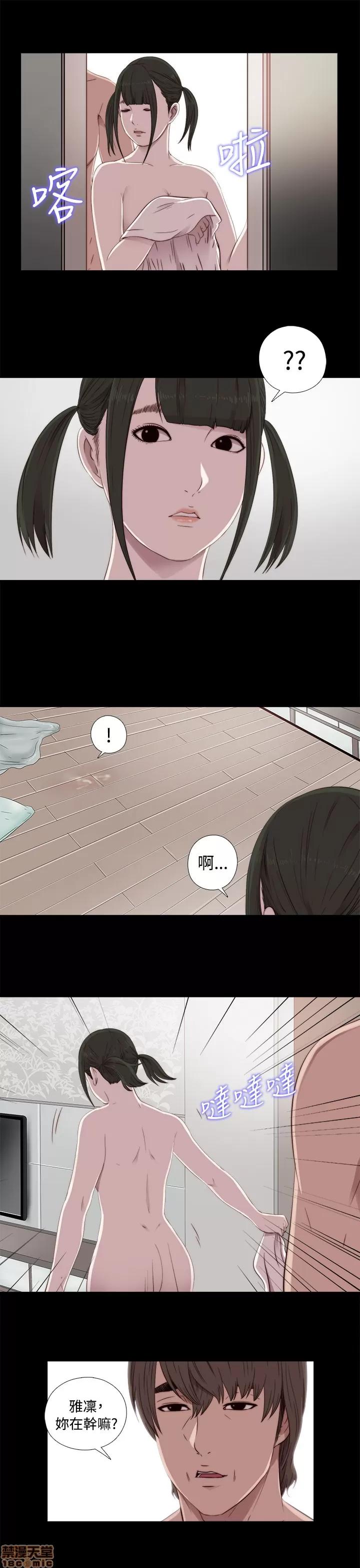 我的大叔 邻家少女41-50.zip 第99页