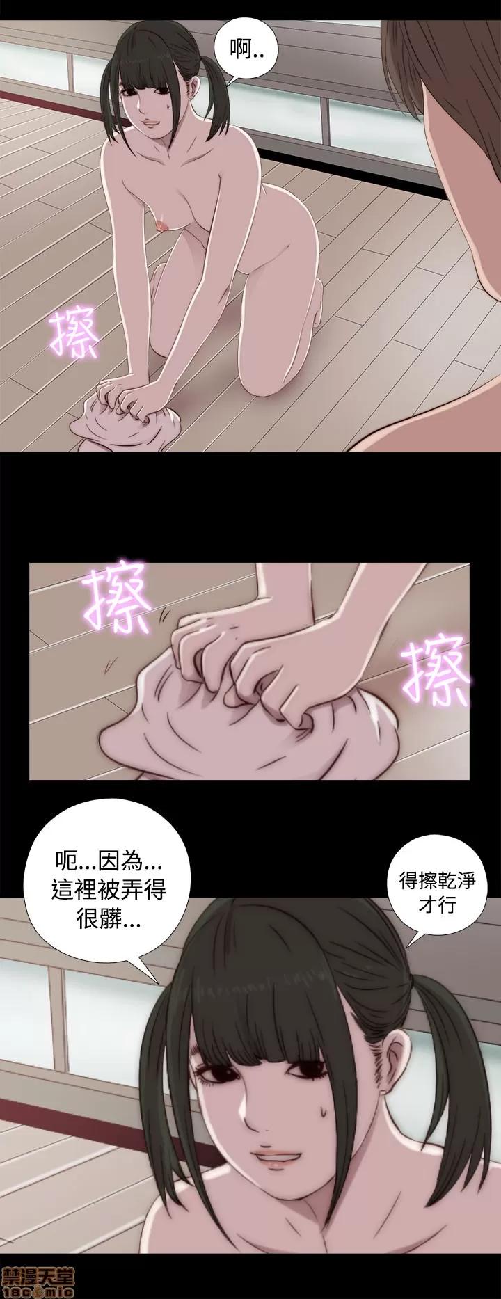 我的大叔 邻家少女41-50.zip 第100页