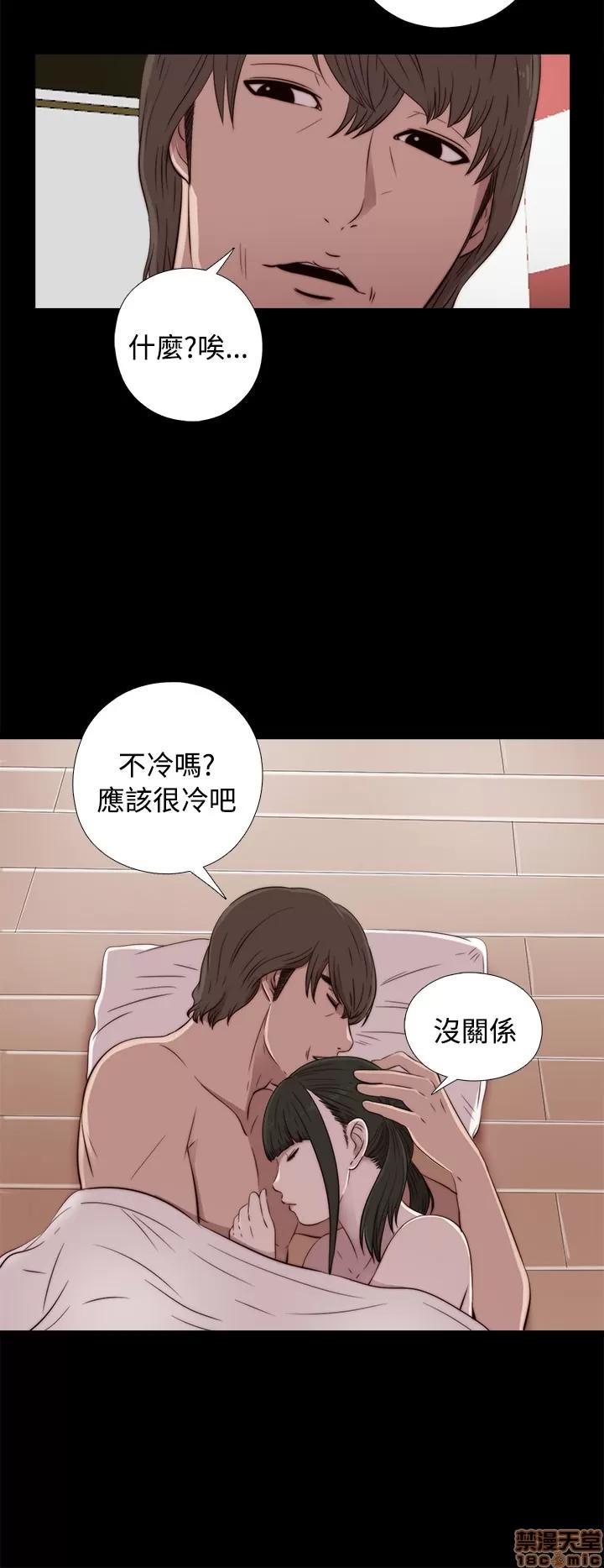 我的大叔 邻家少女41-50.zip 第102页