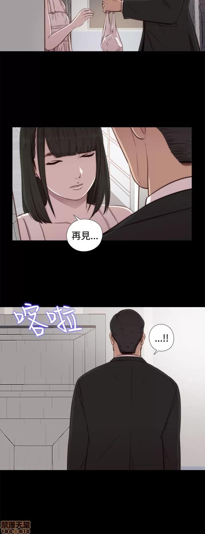 我的大叔 邻家少女41-50.zip 第117页