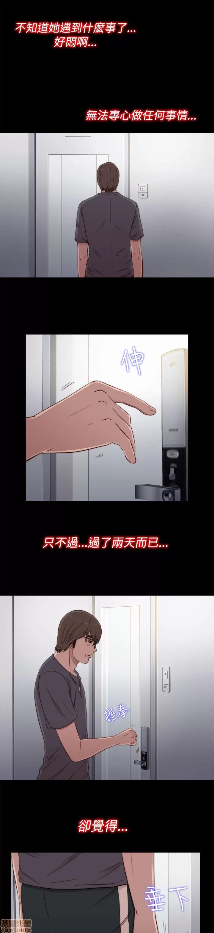 我的大叔 邻家少女41-50.zip 第122页
