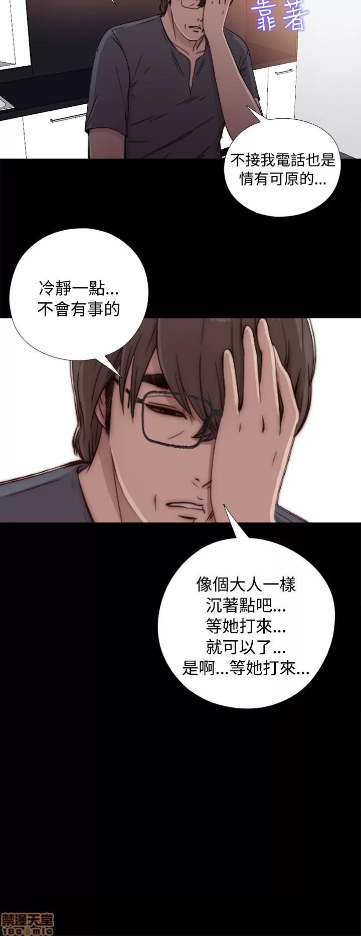 我的大叔 邻家少女41-50.zip 第125页