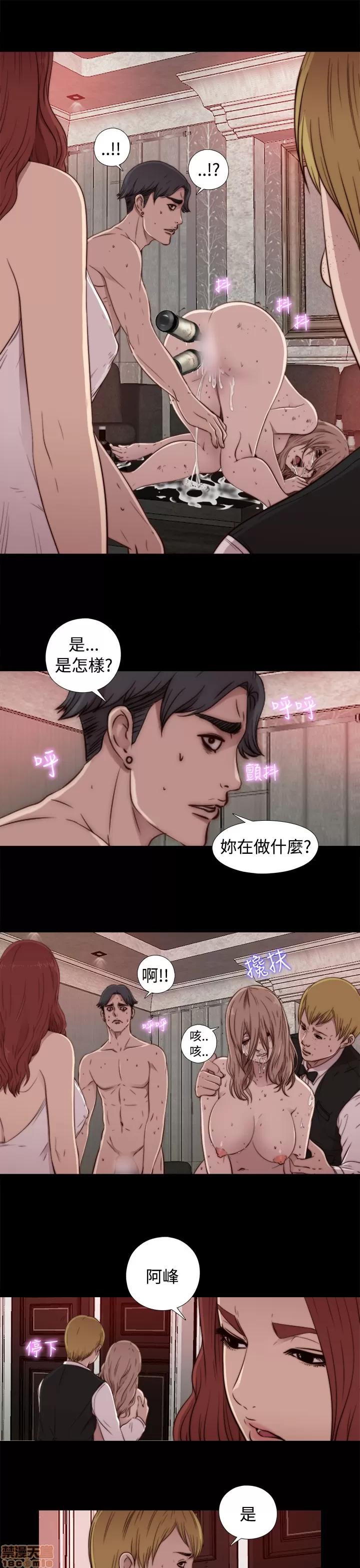 我的大叔 邻家少女41-50.zip 第130页