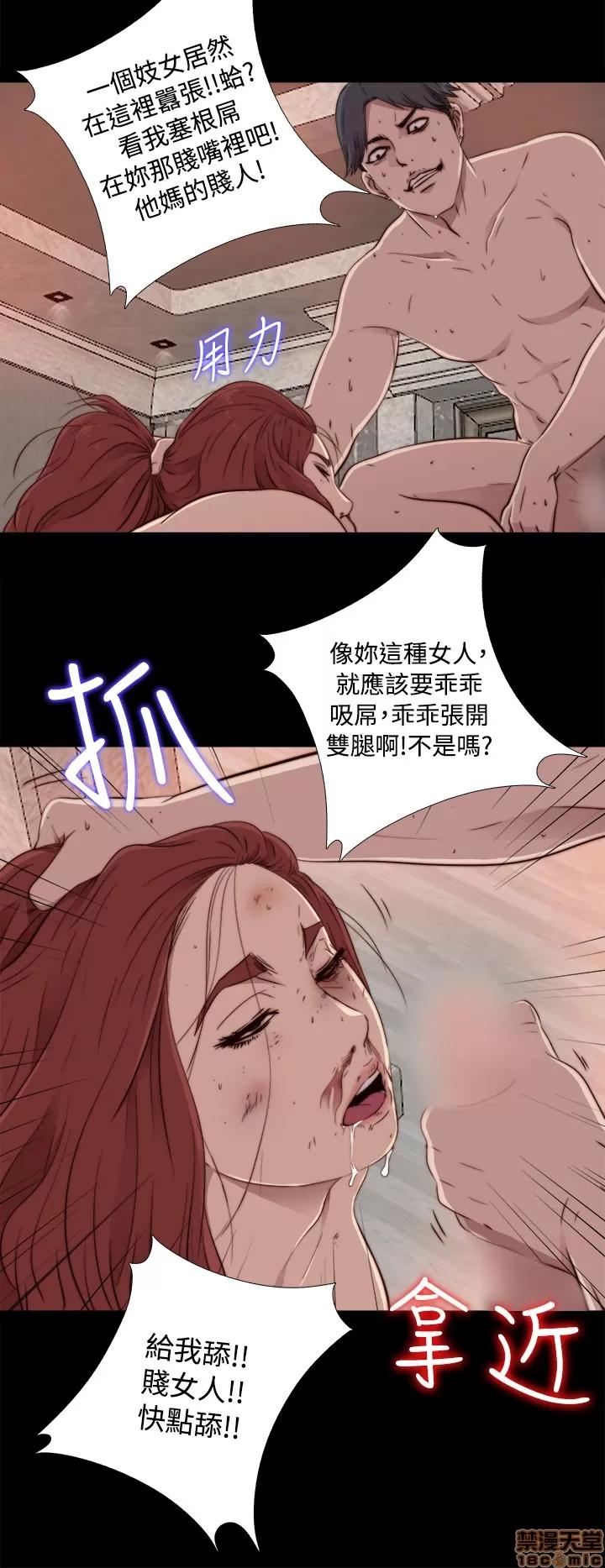 我的大叔 邻家少女41-50.zip 第137页