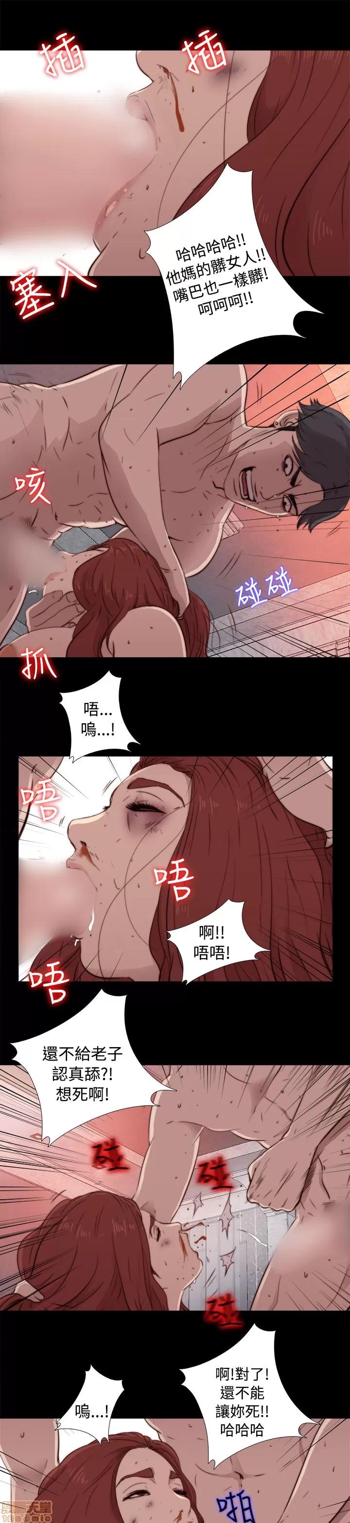 我的大叔 邻家少女41-50.zip 第138页