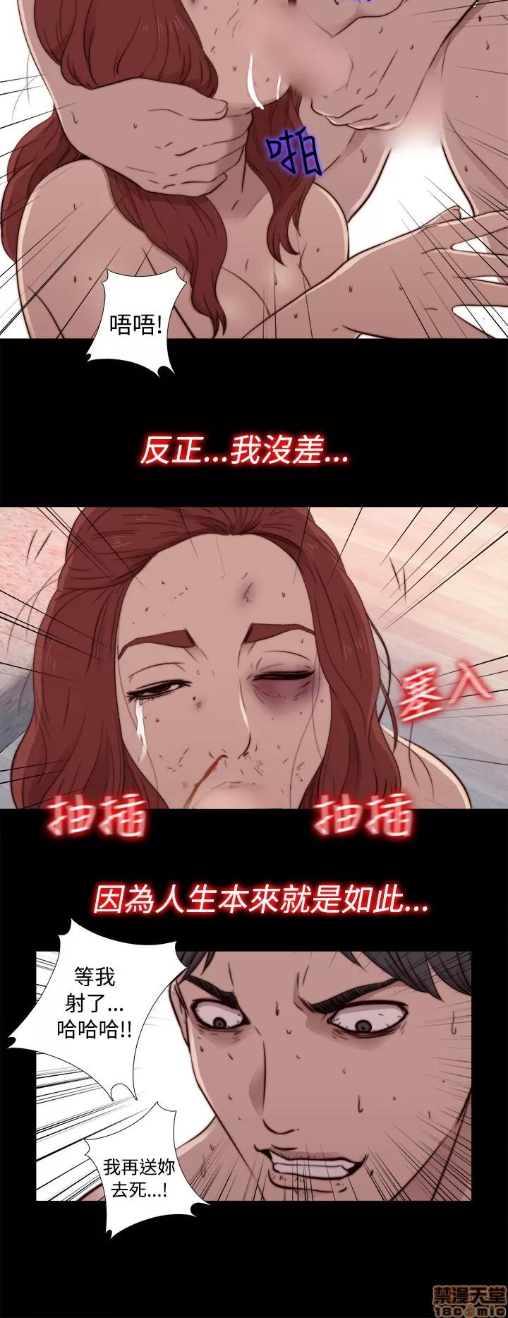 我的大叔 邻家少女41-50.zip 第139页