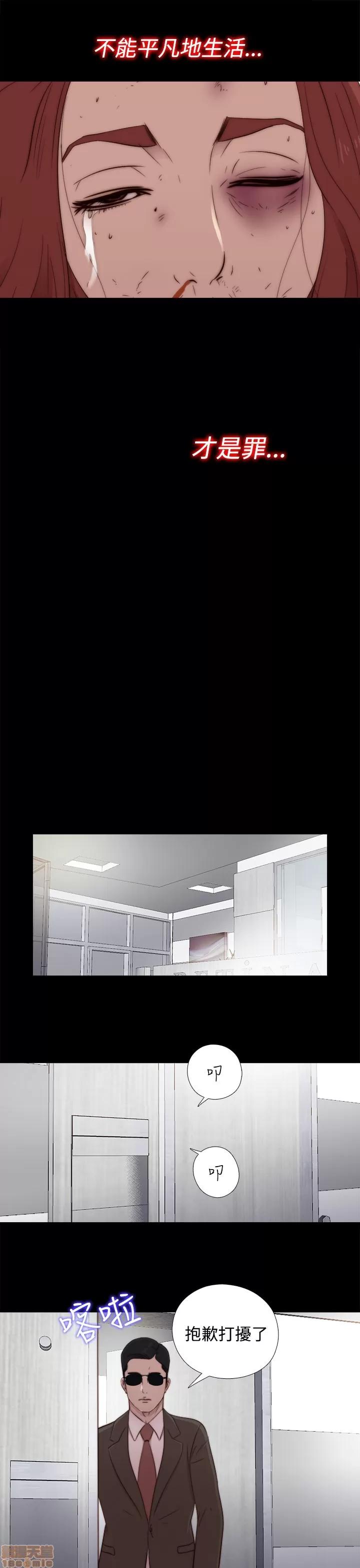 我的大叔 邻家少女41-50.zip 第140页