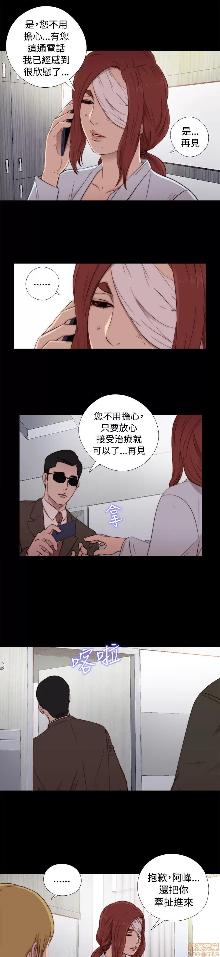 我的大叔 邻家少女41-50.zip 第144页