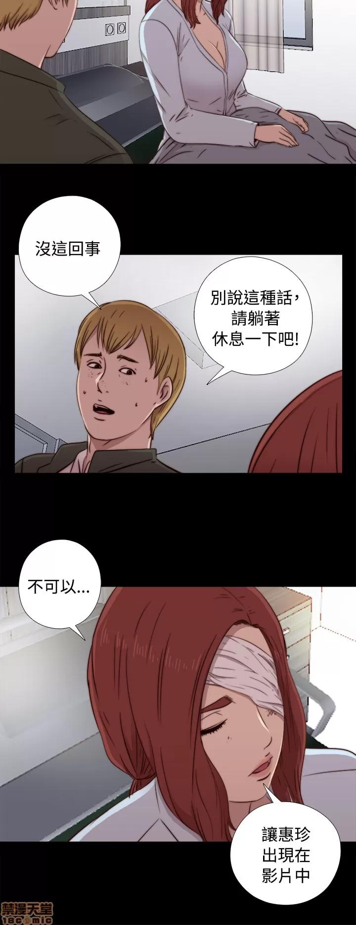 我的大叔 邻家少女41-50.zip 第145页