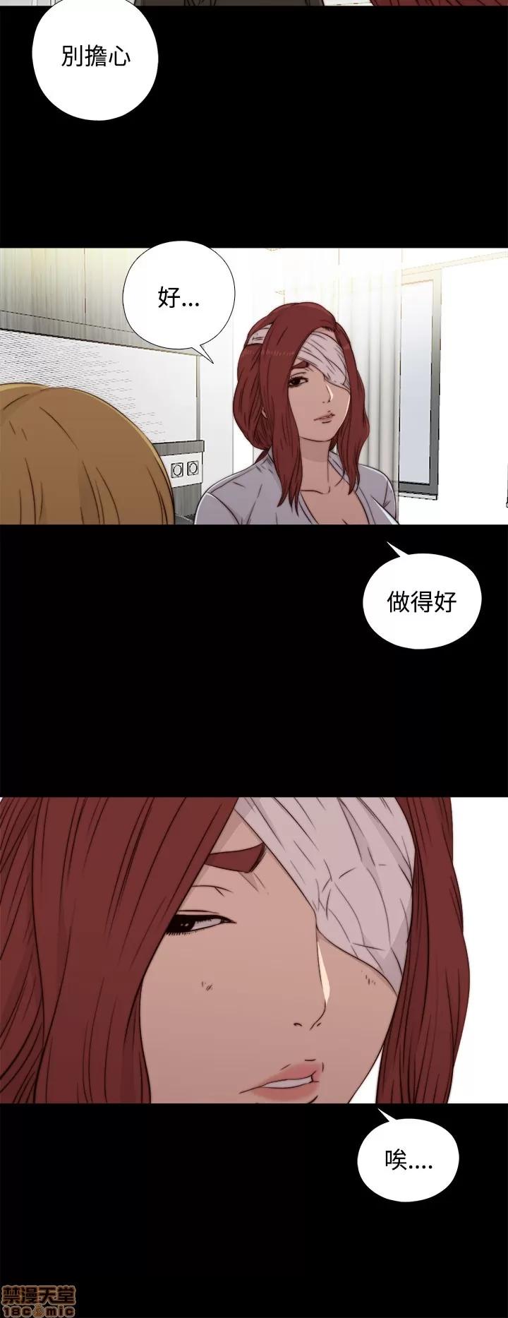 我的大叔 邻家少女41-50.zip 第147页