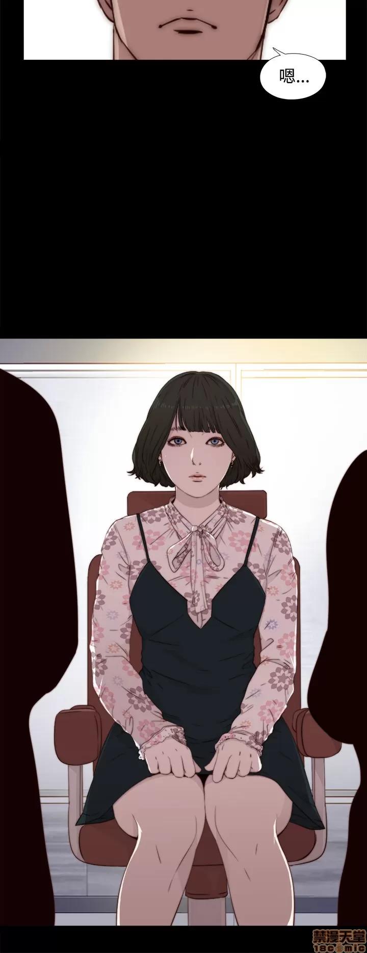 我的大叔 邻家少女41-50.zip 第149页