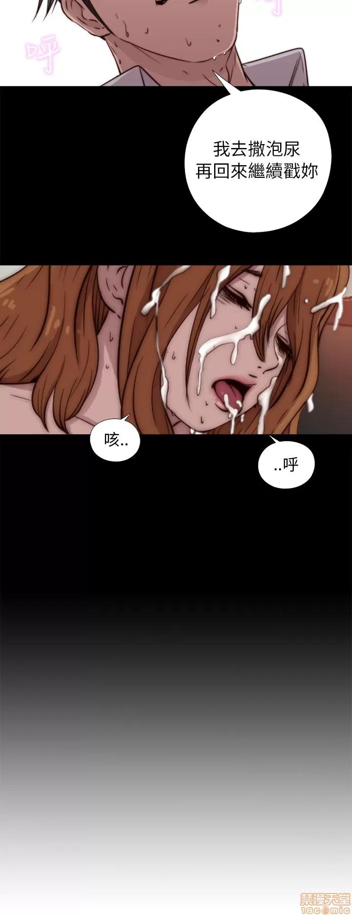 我的大叔 邻家少女41-50.zip 第153页