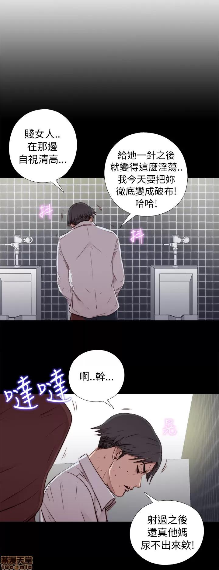 我的大叔 邻家少女41-50.zip 第155页