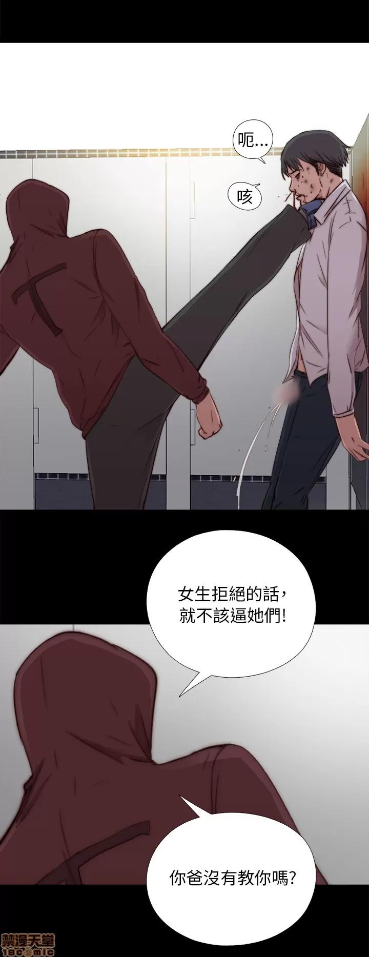 我的大叔 邻家少女41-50.zip 第159页