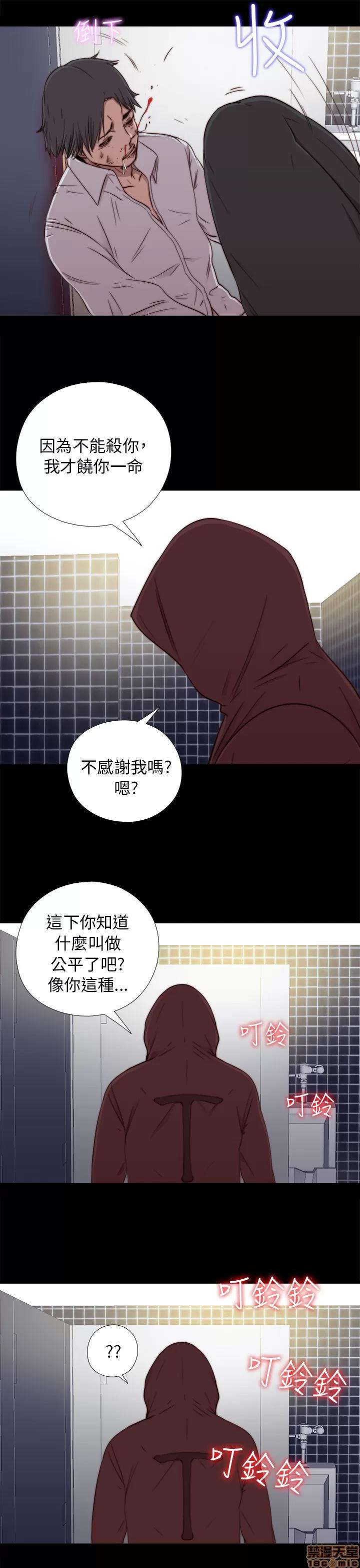 我的大叔 邻家少女41-50.zip 第160页