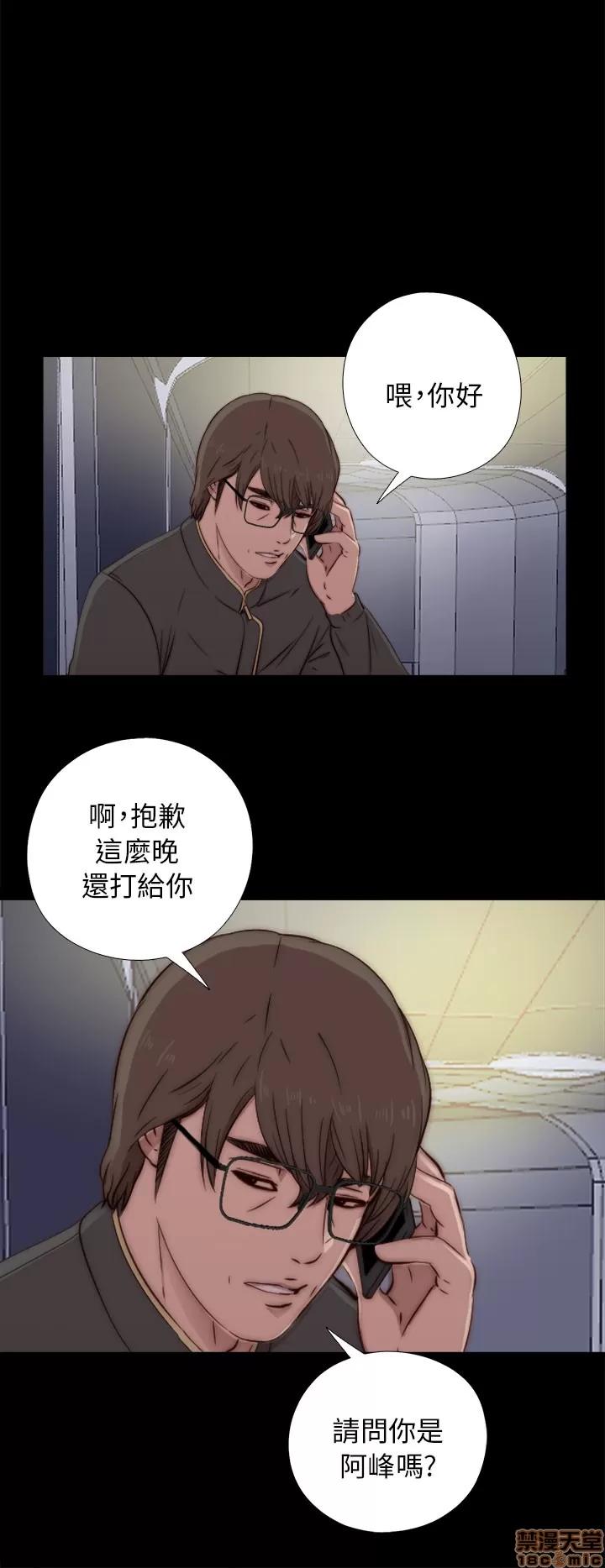 我的大叔 邻家少女41-50.zip 第161页
