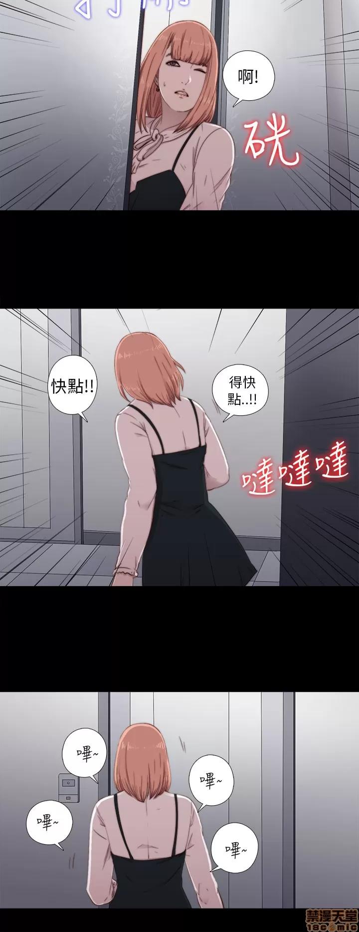 我的大叔 邻家少女41-50.zip 第169页