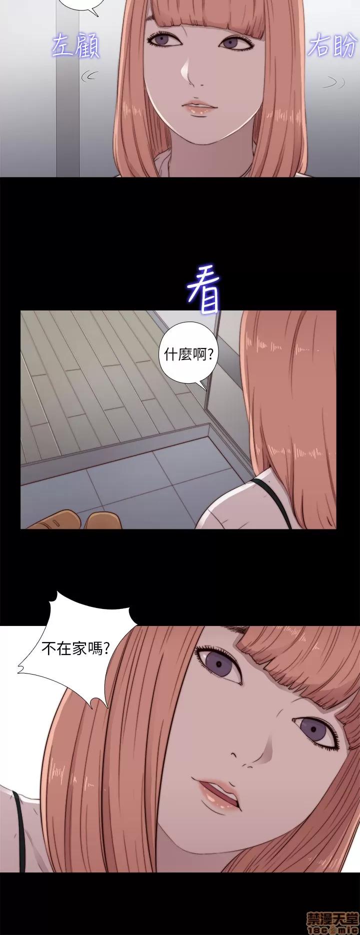 我的大叔 邻家少女41-50.zip 第171页