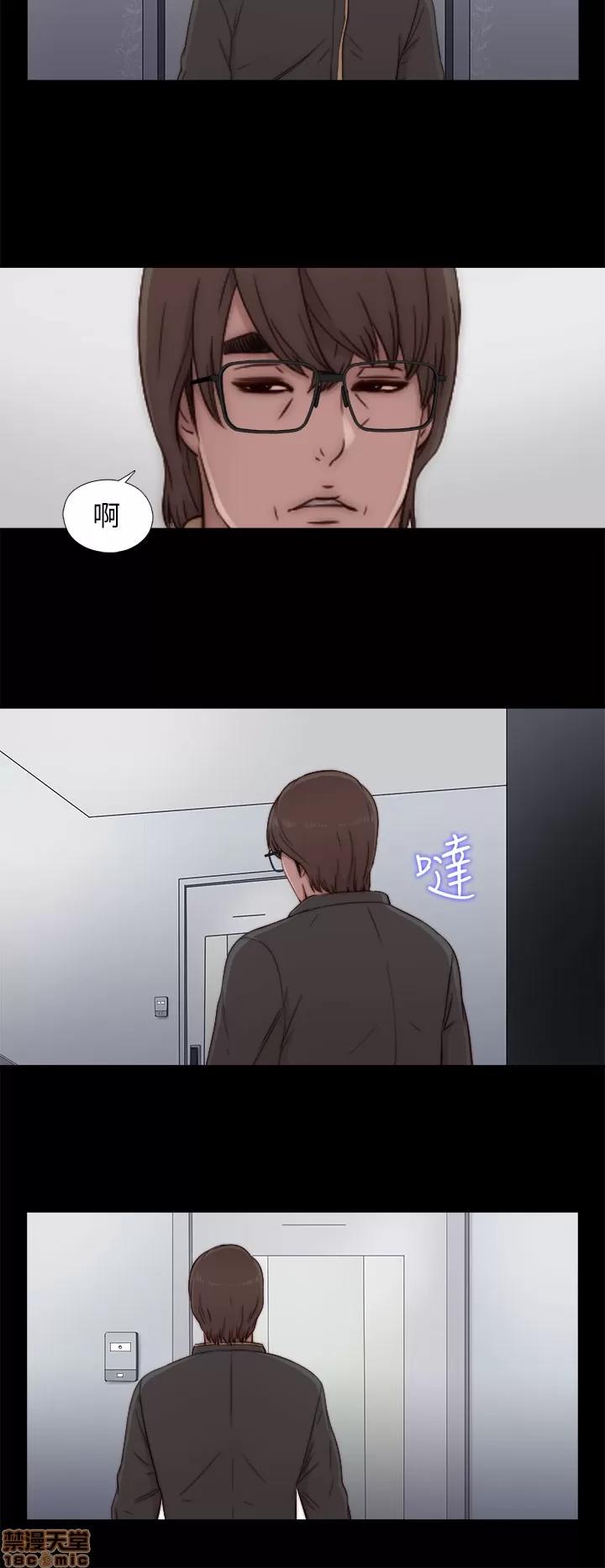 我的大叔 邻家少女41-50.zip 第173页