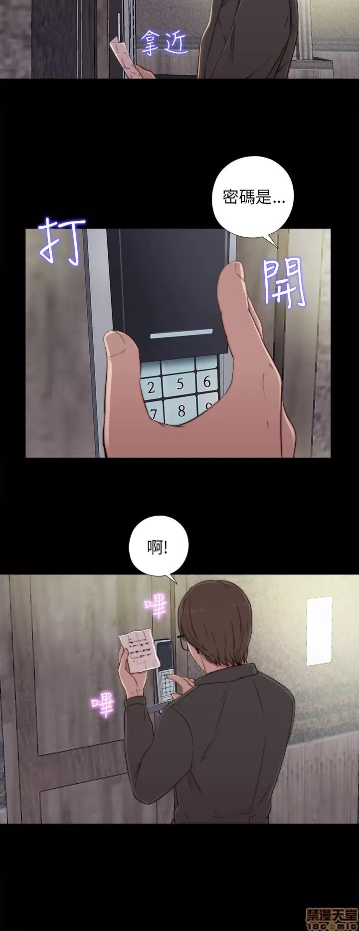 我的大叔 邻家少女41-50.zip 第177页