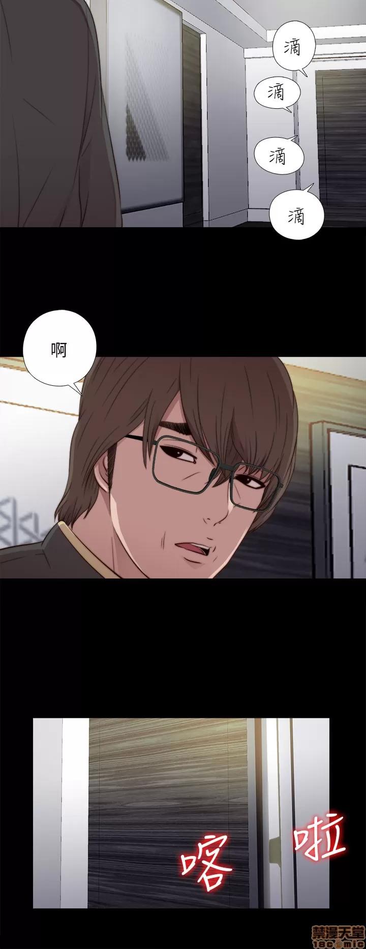 我的大叔 邻家少女41-50.zip 第187页