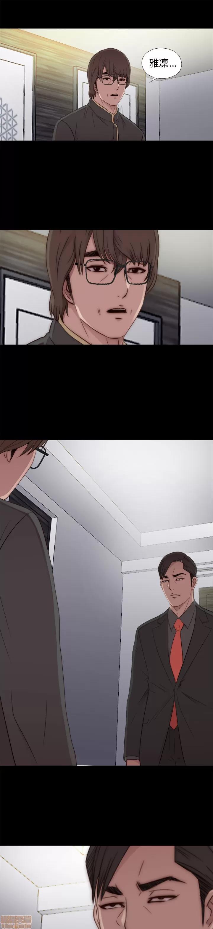 我的大叔 邻家少女41-50.zip 第188页