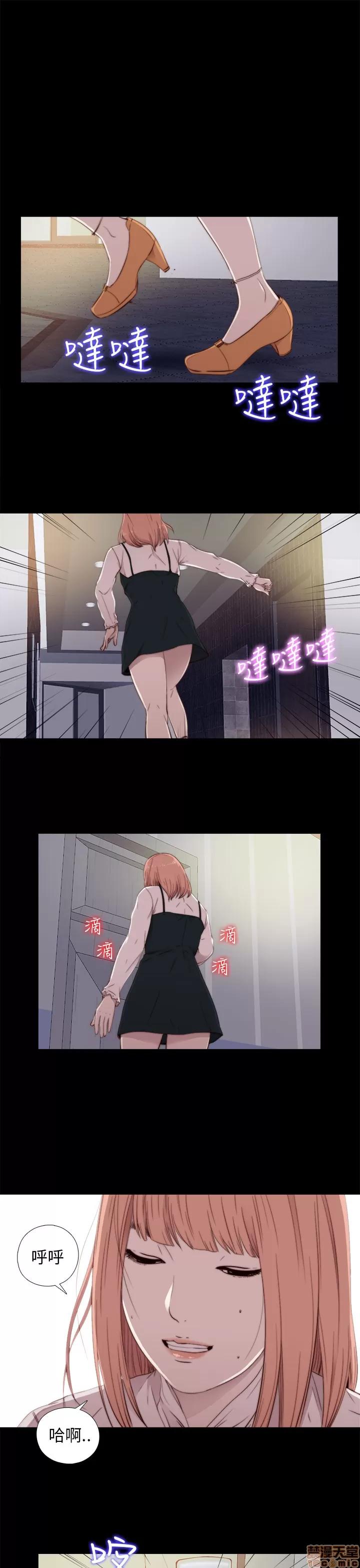 我的大叔 邻家少女41-50.zip 第190页