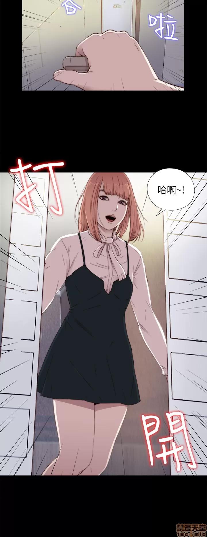 我的大叔 邻家少女41-50.zip 第191页
