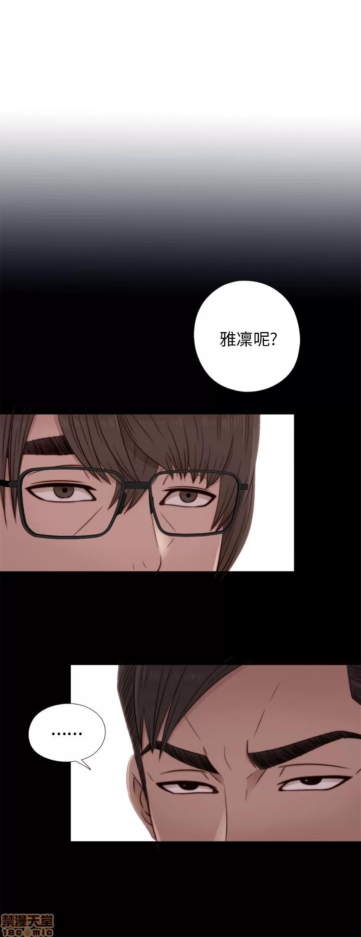 我的大叔 邻家少女41-50.zip 第195页