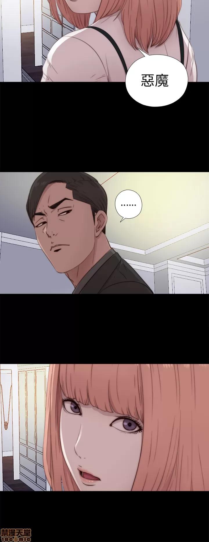 我的大叔 邻家少女41-50.zip 第205页