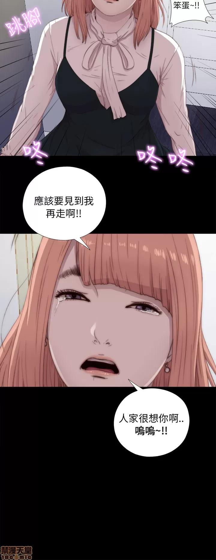 我的大叔 邻家少女41-50.zip 第207页