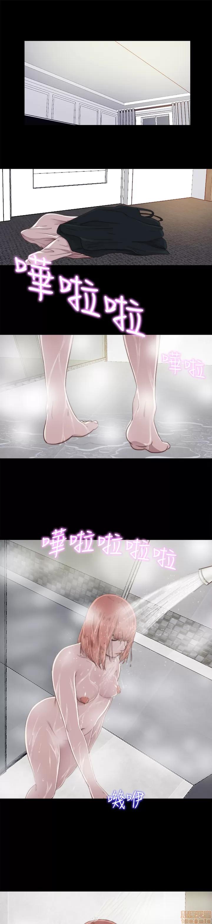 我的大叔 邻家少女41-50.zip 第208页