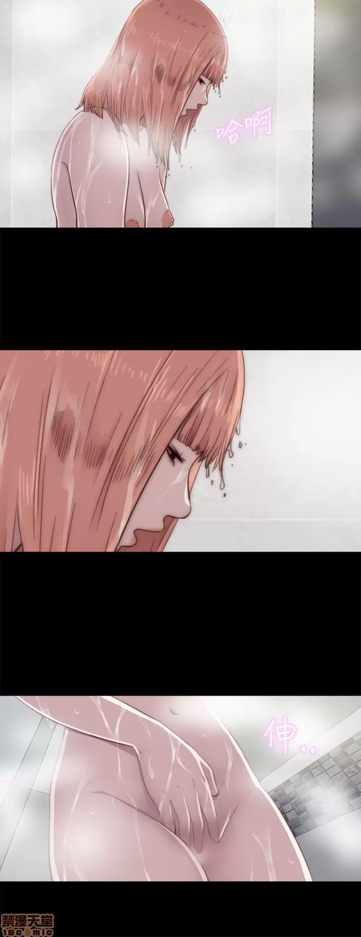 我的大叔 邻家少女41-50.zip 第209页