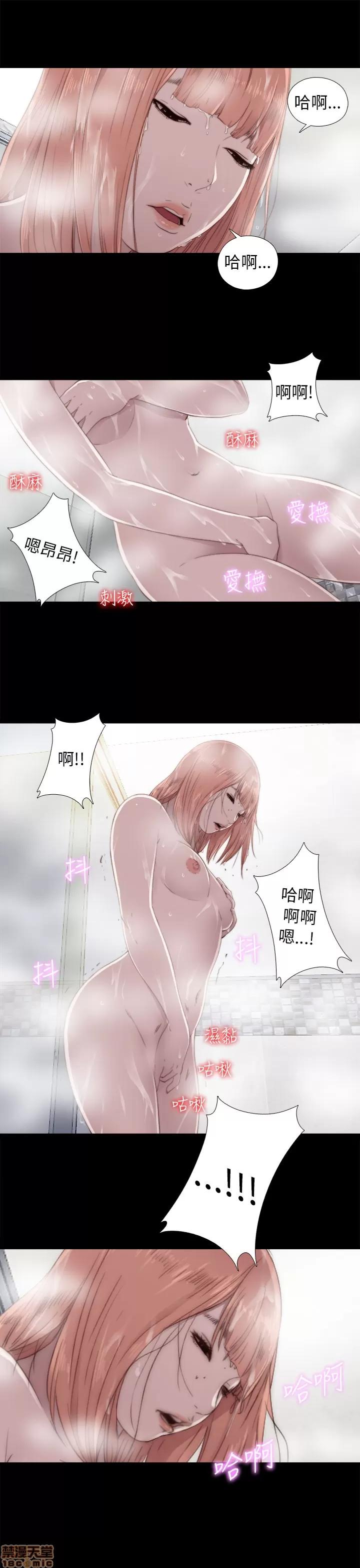 我的大叔 邻家少女41-50.zip 第210页