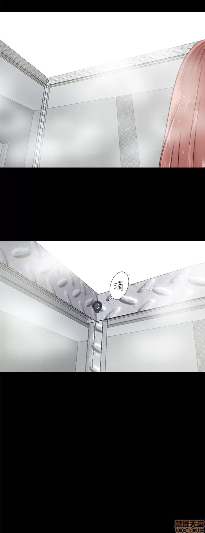 我的大叔 邻家少女41-50.zip 第211页