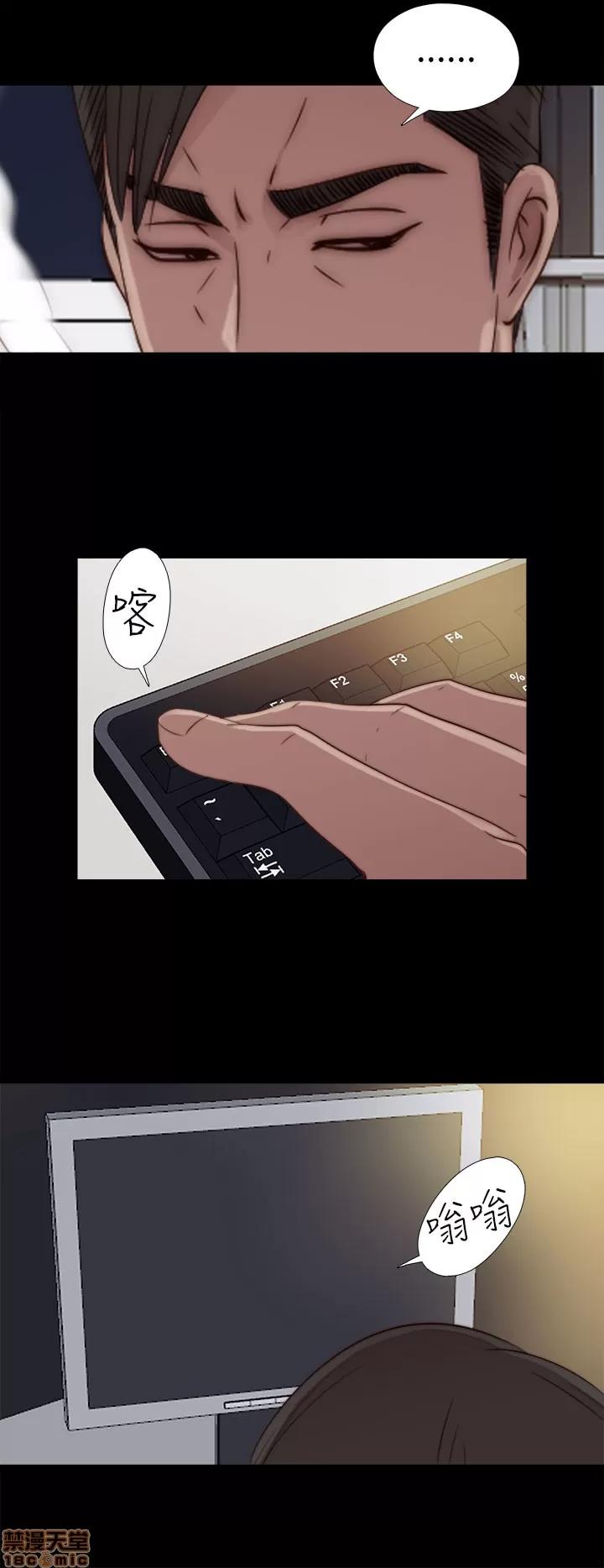 我的大叔 邻家少女41-50.zip 第213页