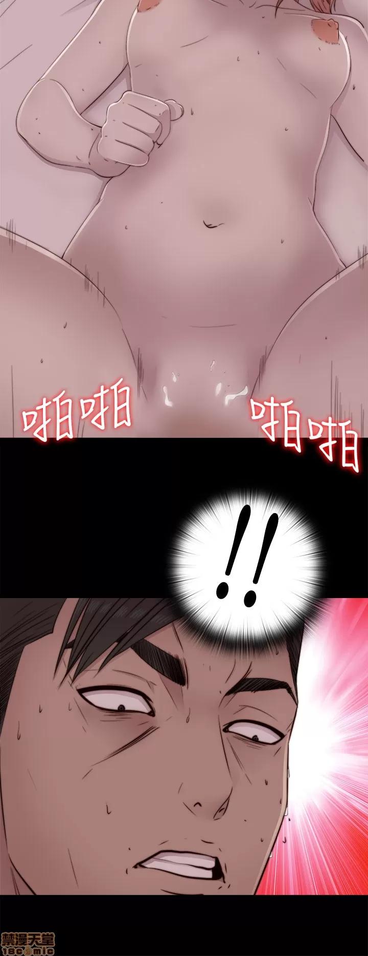 我的大叔 邻家少女41-50.zip 第217页