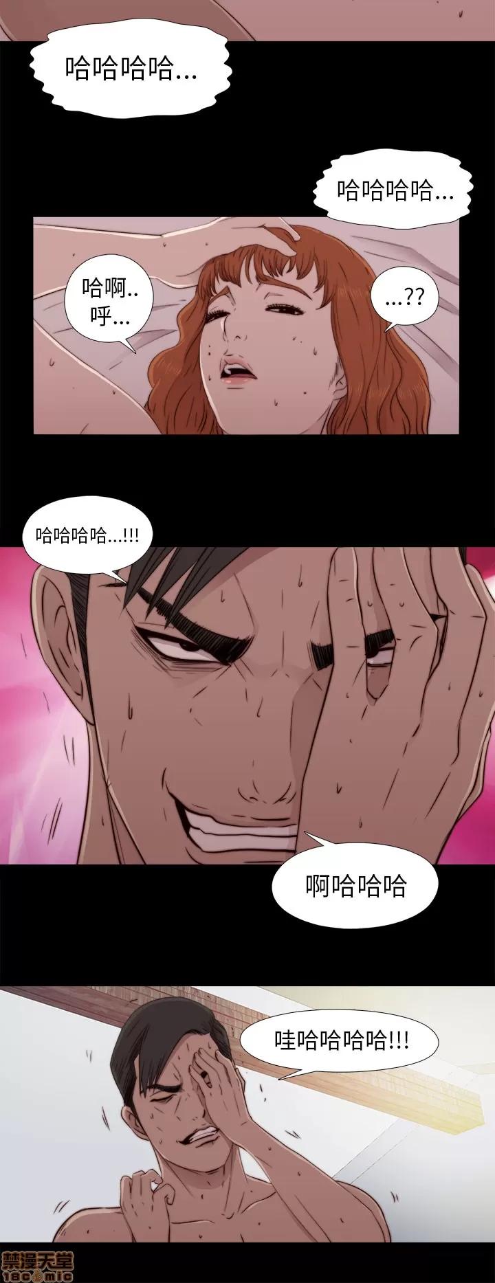 我的大叔 邻家少女41-50.zip 第219页