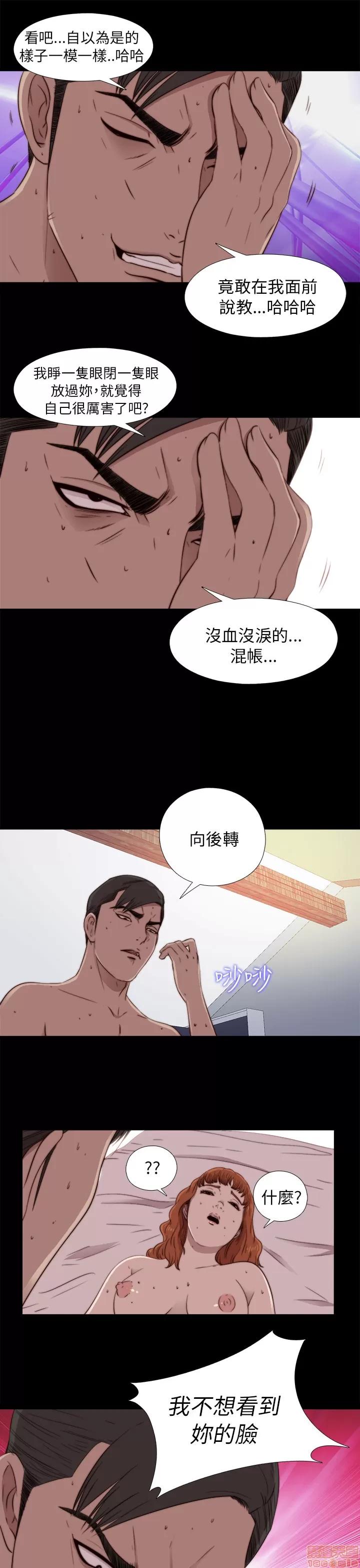 我的大叔 邻家少女41-50.zip 第220页