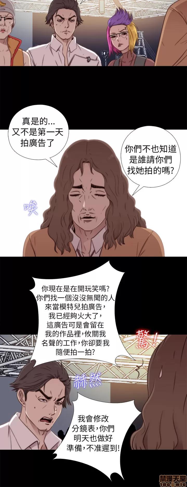 我的大叔 邻家少女41-50.zip 第223页