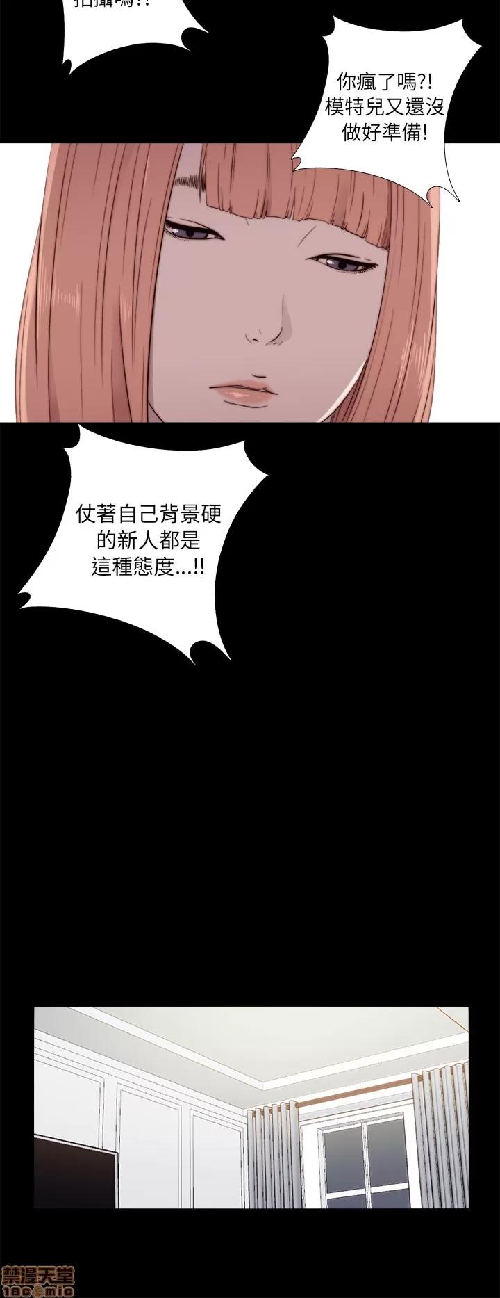 我的大叔 邻家少女41-50.zip 第225页
