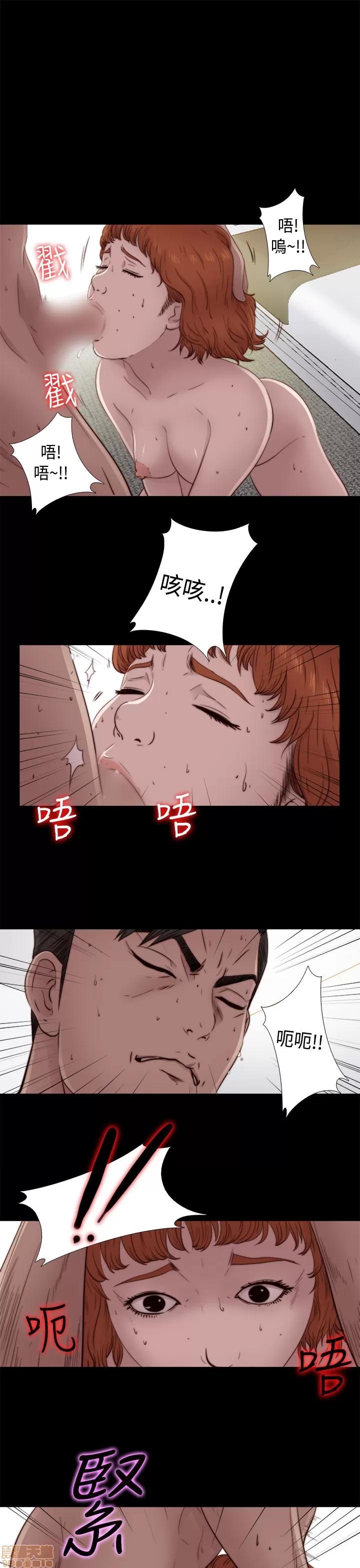 我的大叔 邻家少女41-50.zip 第230页