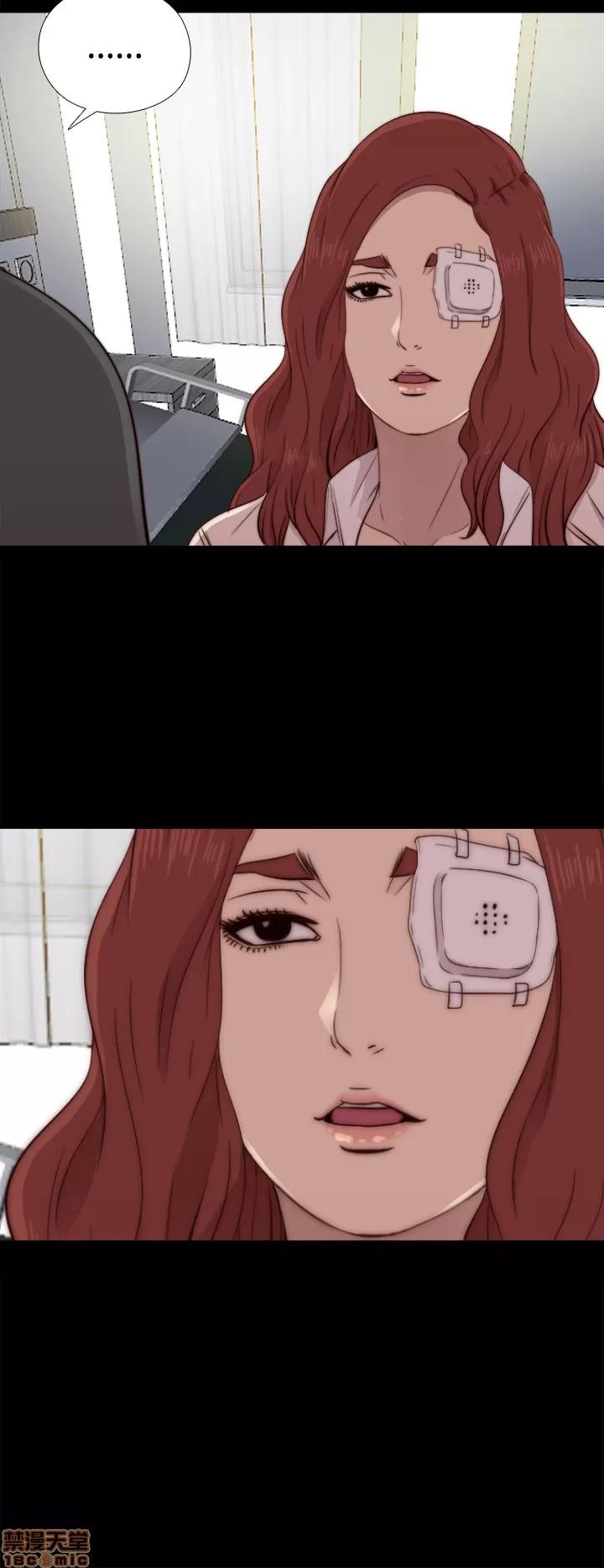 我的大叔 邻家少女41-50.zip 第241页
