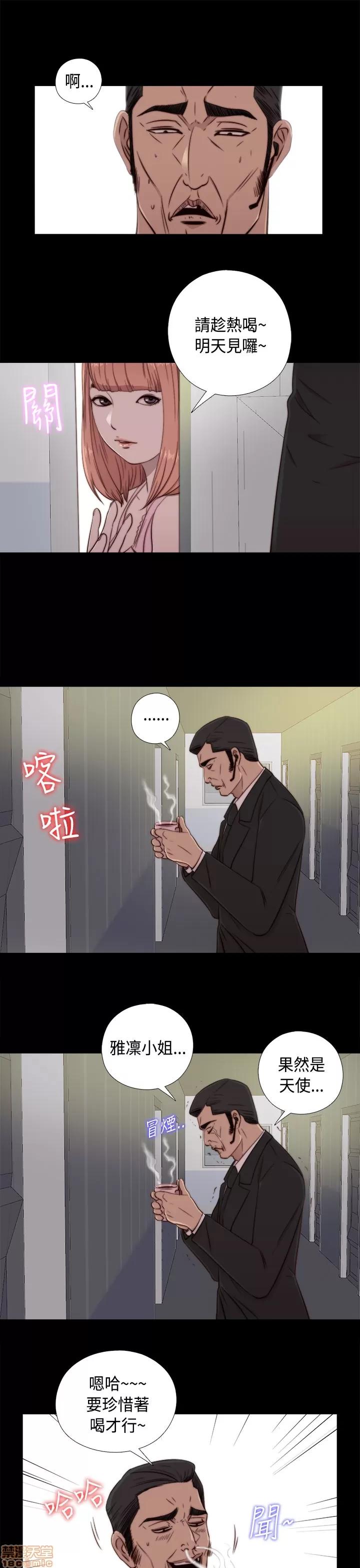 我的大叔 邻家少女41-50.zip 第244页