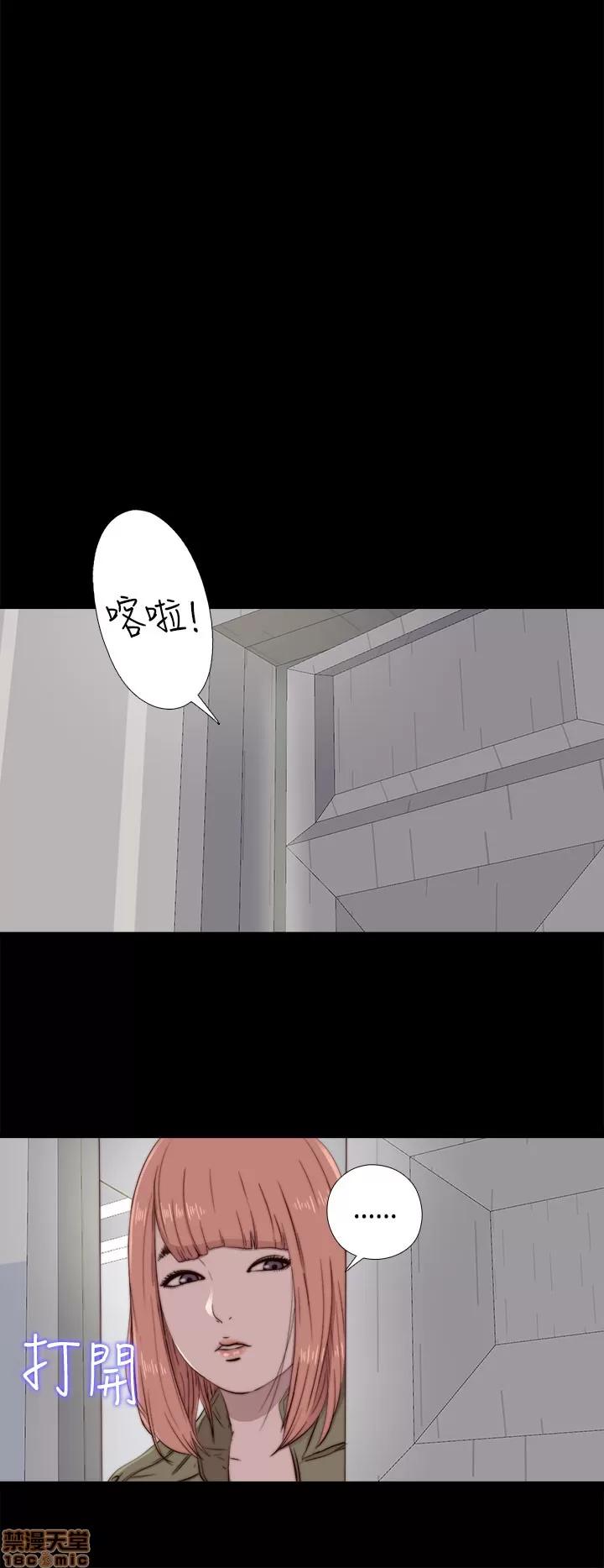 我的大叔 邻家少女41-50.zip 第249页