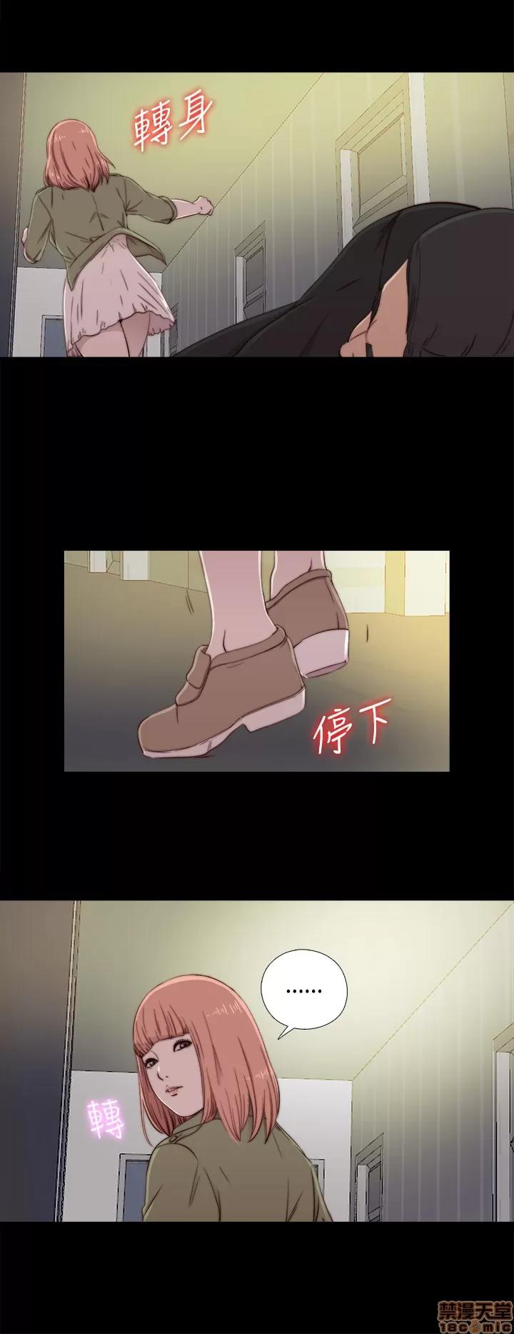 我的大叔 邻家少女41-50.zip 第251页