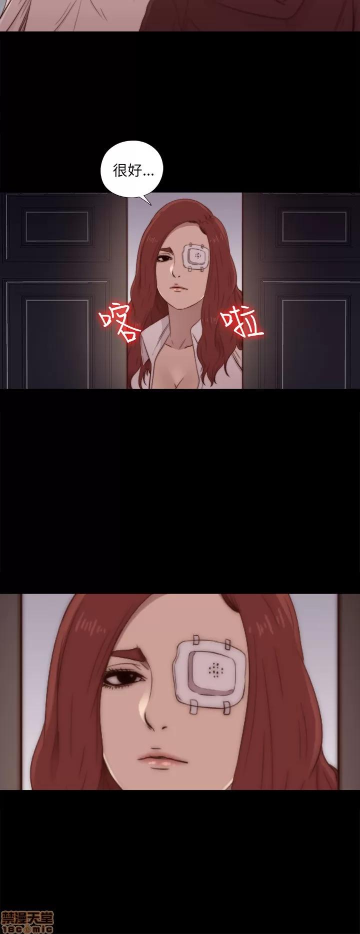 我的大叔 邻家少女41-50.zip 第271页