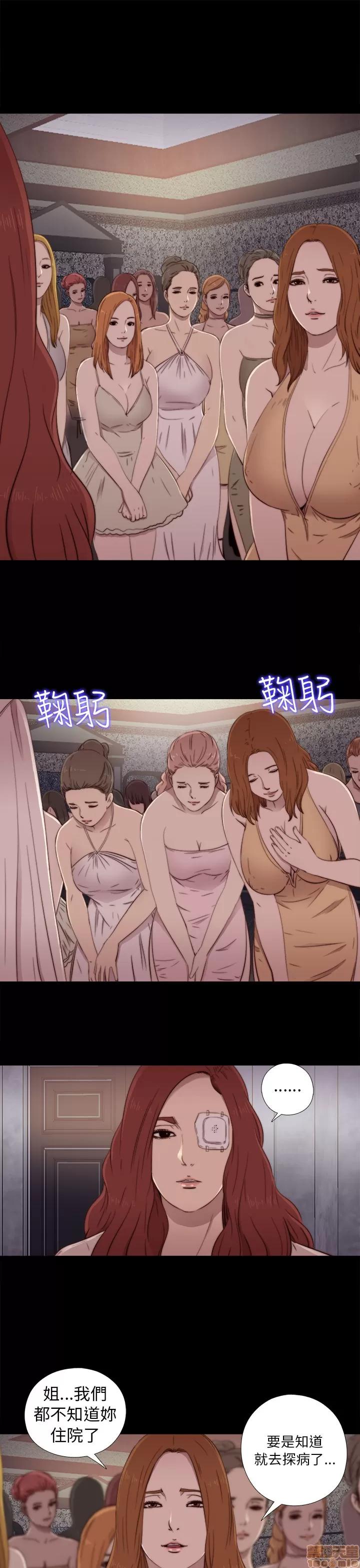 我的大叔 邻家少女41-50.zip 第272页