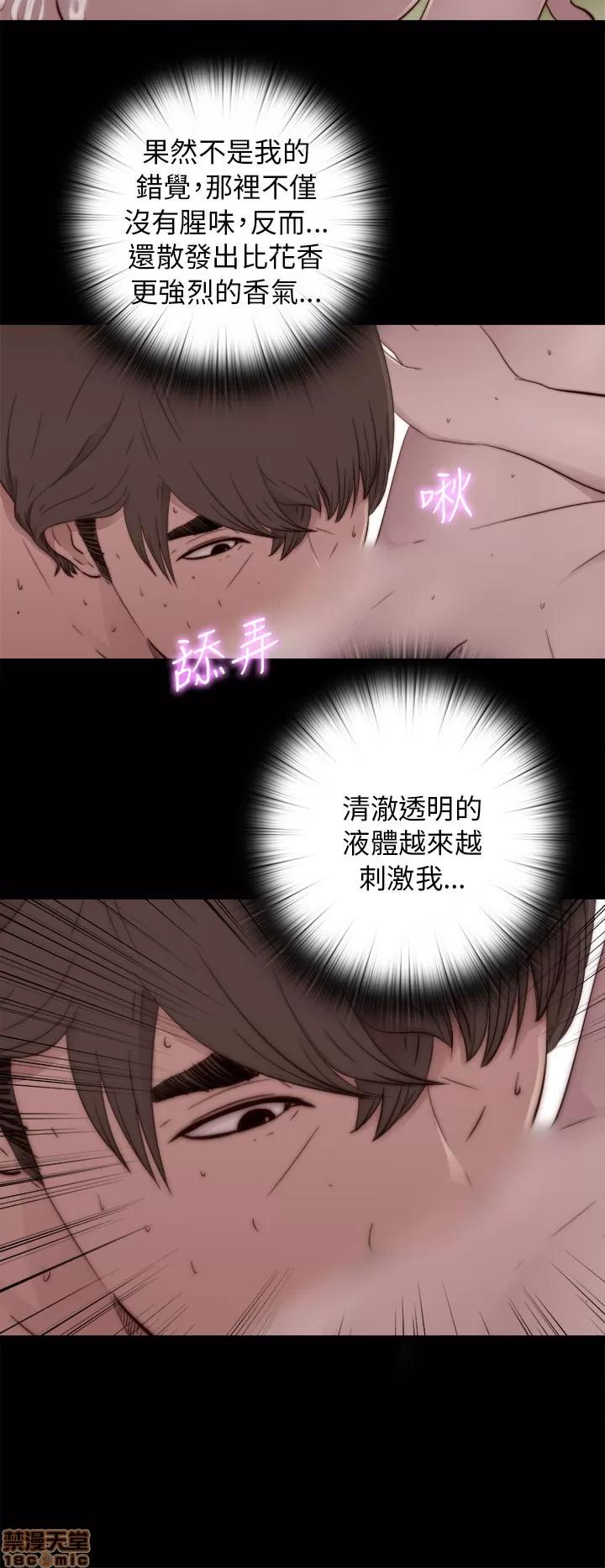 我的大叔 邻家少女41-50.zip 第285页